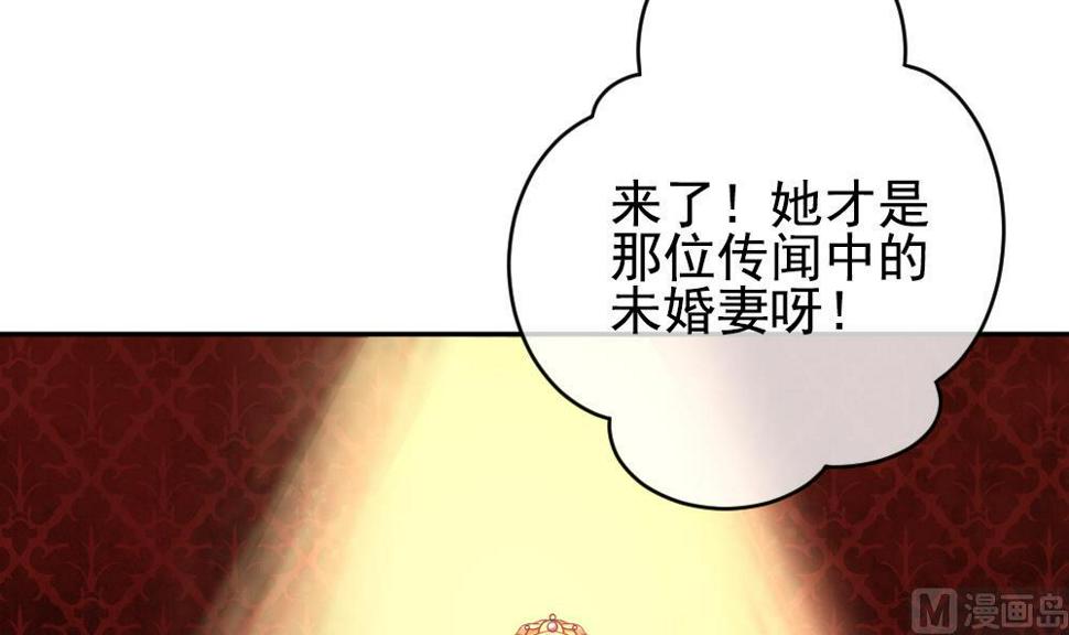 拂晓的花嫁韩漫全集-第184话 换妻 7无删减无遮挡章节图片 