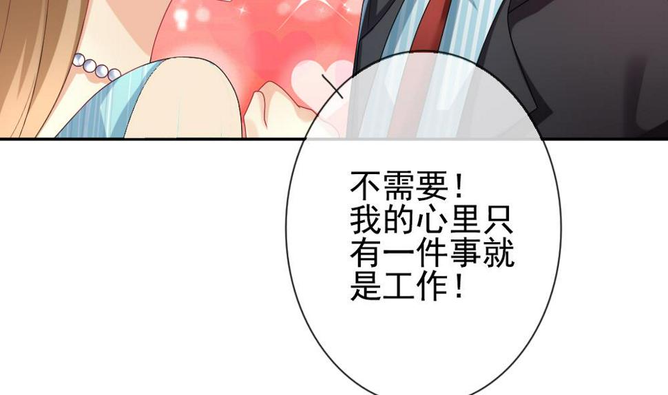 拂晓的花嫁韩漫全集-第184话 换妻 7无删减无遮挡章节图片 