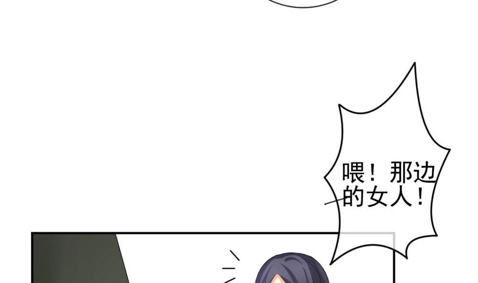 拂晓的花嫁韩漫全集-第184话 换妻 7无删减无遮挡章节图片 