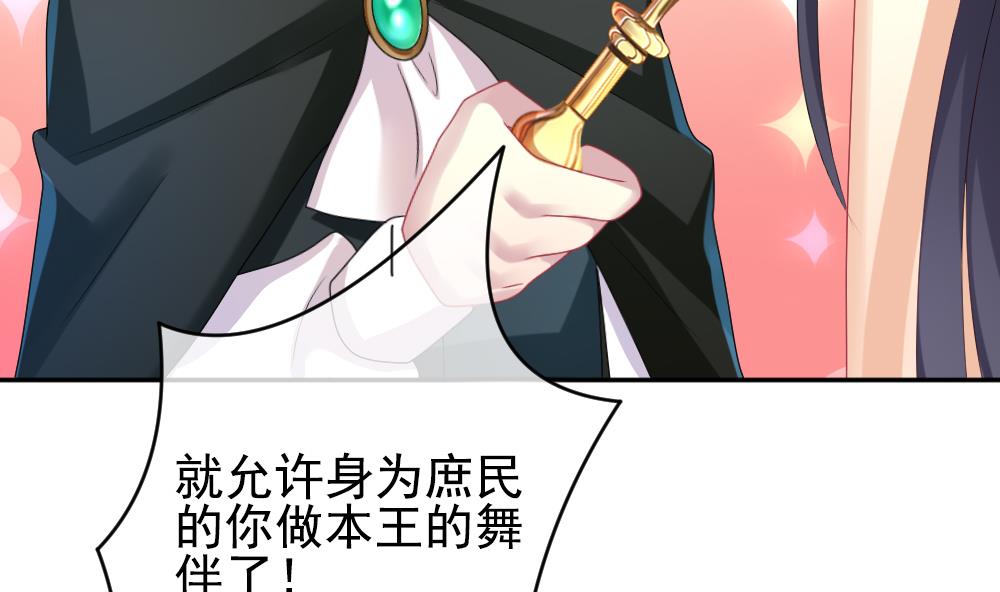 拂晓的花嫁韩漫全集-第184话 换妻 7无删减无遮挡章节图片 