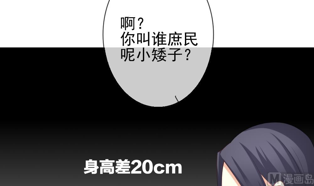 拂晓的花嫁韩漫全集-第184话 换妻 7无删减无遮挡章节图片 