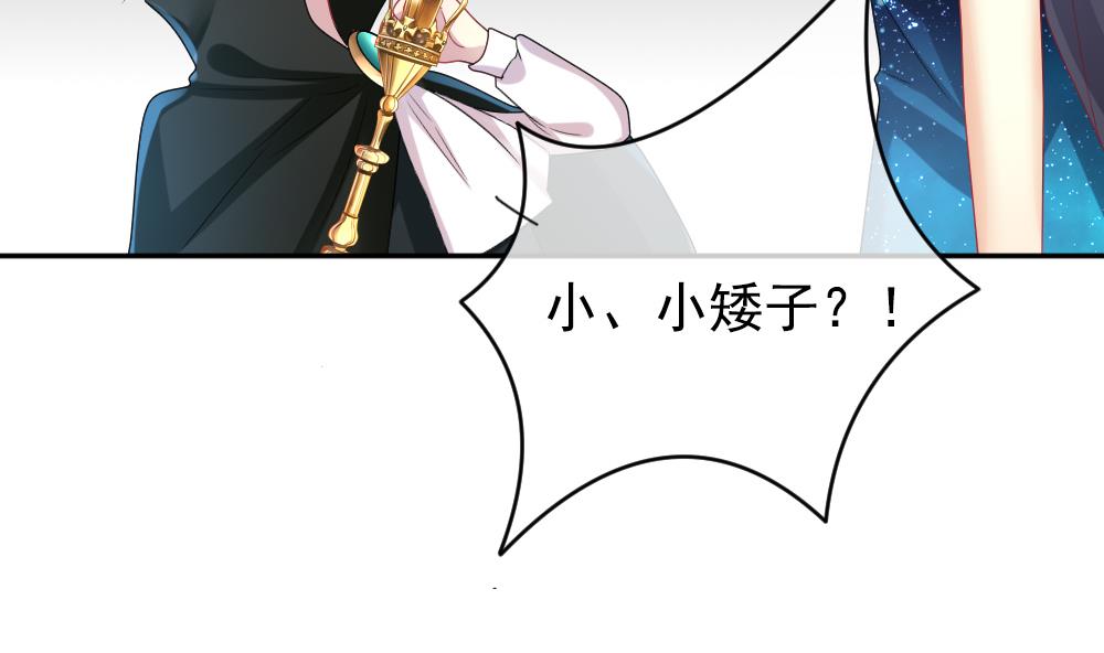拂晓的花嫁韩漫全集-第184话 换妻 7无删减无遮挡章节图片 
