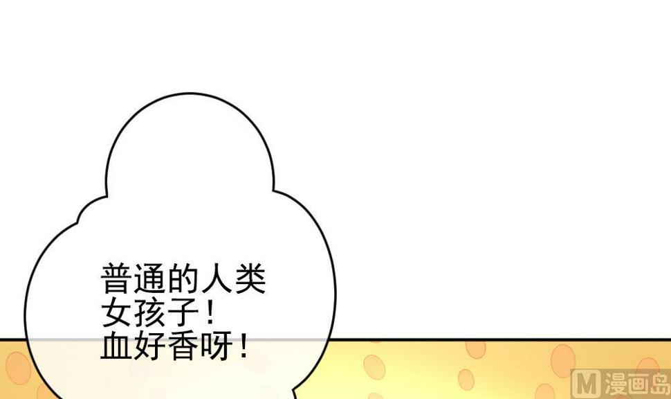 拂晓的花嫁韩漫全集-第184话 换妻 7无删减无遮挡章节图片 