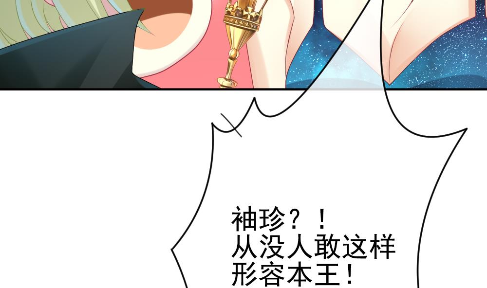 拂晓的花嫁韩漫全集-第184话 换妻 7无删减无遮挡章节图片 