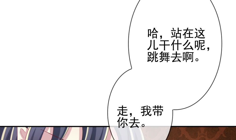 拂晓的花嫁韩漫全集-第184话 换妻 7无删减无遮挡章节图片 