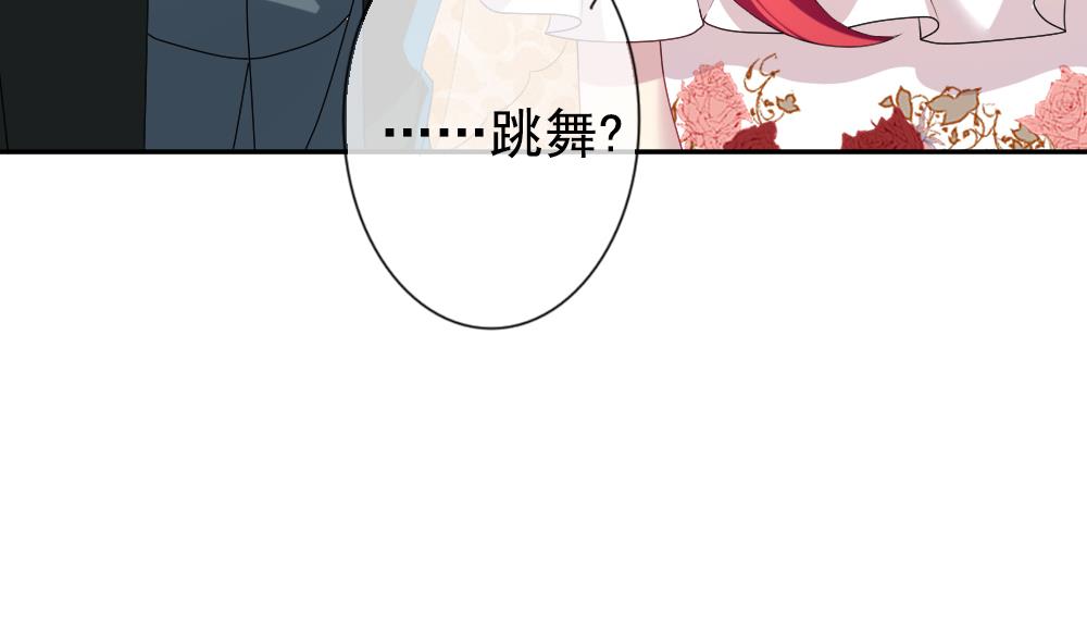 拂晓的花嫁韩漫全集-第184话 换妻 7无删减无遮挡章节图片 