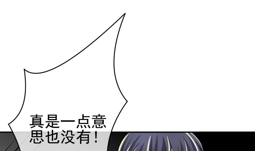 拂晓的花嫁韩漫全集-第184话 换妻 7无删减无遮挡章节图片 