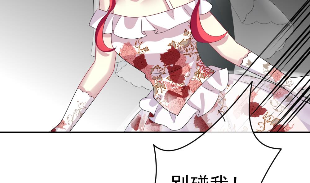 拂晓的花嫁韩漫全集-第184话 换妻 7无删减无遮挡章节图片 