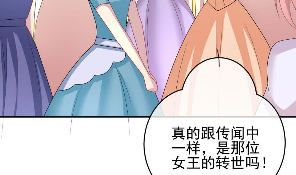 拂晓的花嫁韩漫全集-第184话 换妻 7无删减无遮挡章节图片 