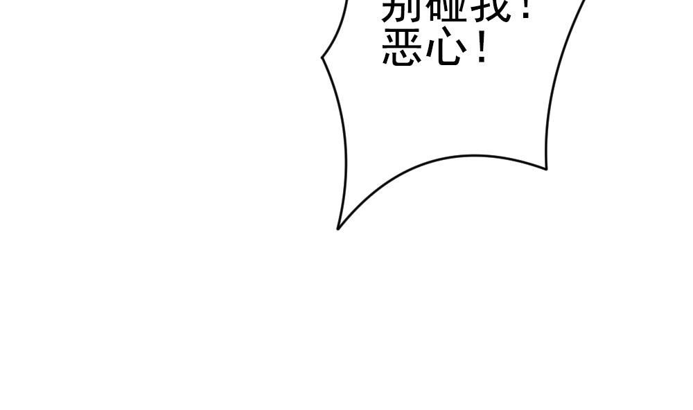 拂晓的花嫁韩漫全集-第184话 换妻 7无删减无遮挡章节图片 