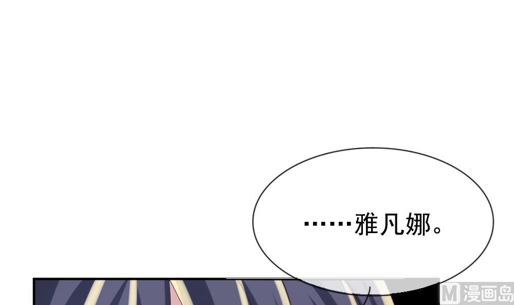 拂晓的花嫁韩漫全集-第184话 换妻 7无删减无遮挡章节图片 