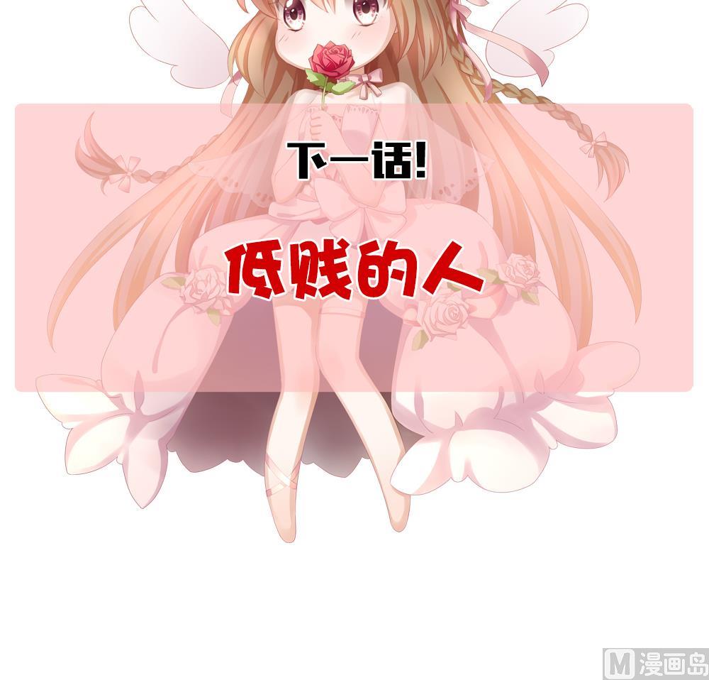 拂晓的花嫁韩漫全集-第184话 换妻 7无删减无遮挡章节图片 