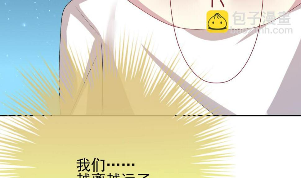 拂晓的花嫁韩漫全集-第185话 换妻 8无删减无遮挡章节图片 