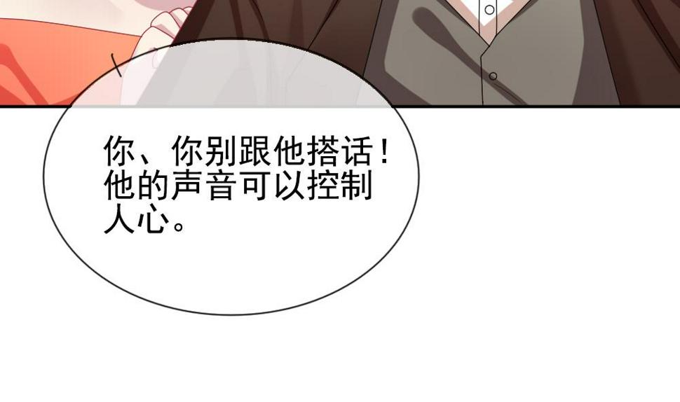 拂晓的花嫁韩漫全集-第185话 换妻 8无删减无遮挡章节图片 