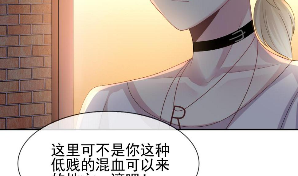 拂晓的花嫁韩漫全集-第185话 换妻 8无删减无遮挡章节图片 