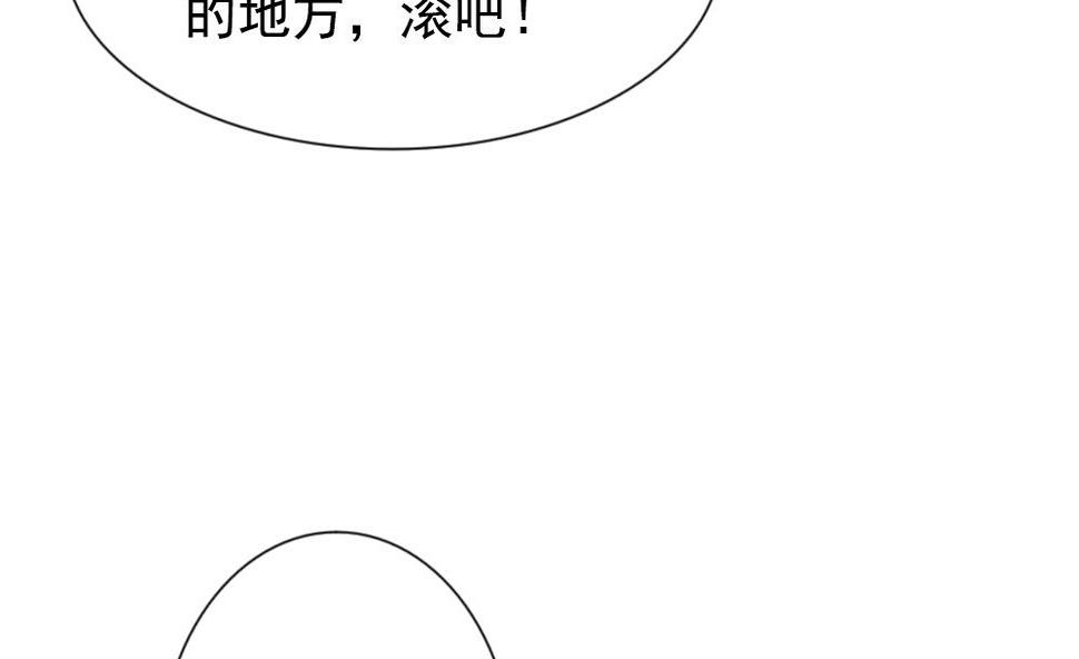 拂晓的花嫁韩漫全集-第185话 换妻 8无删减无遮挡章节图片 