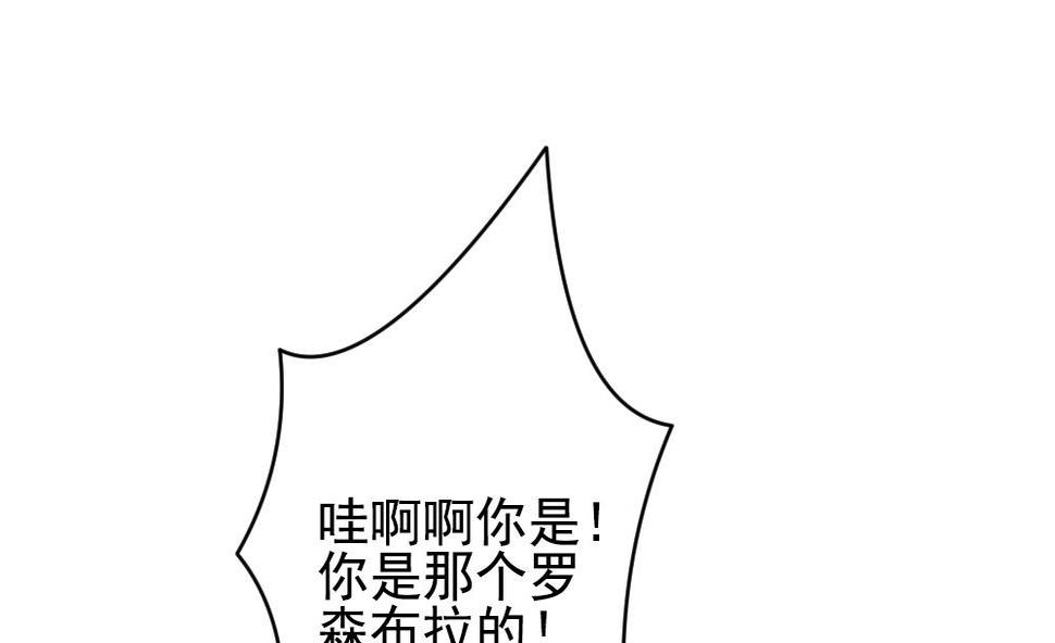 拂晓的花嫁韩漫全集-第185话 换妻 8无删减无遮挡章节图片 