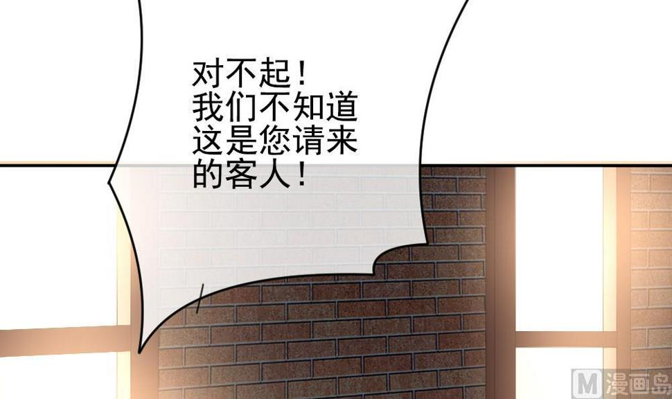 拂晓的花嫁韩漫全集-第185话 换妻 8无删减无遮挡章节图片 