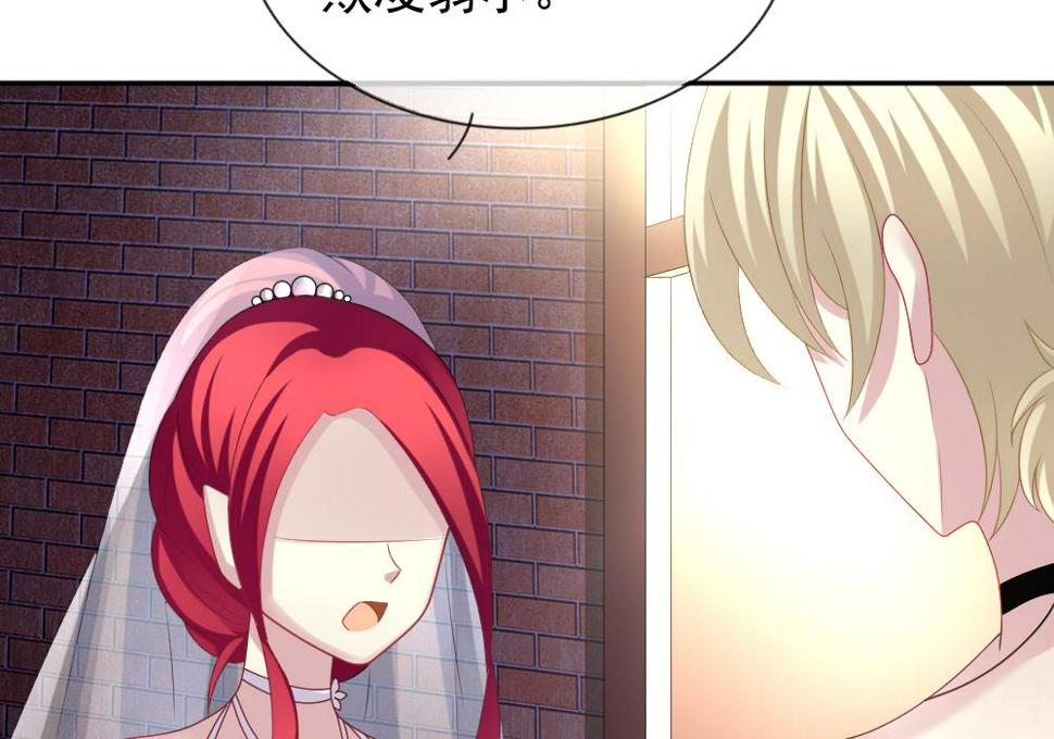 拂晓的花嫁韩漫全集-第185话 换妻 8无删减无遮挡章节图片 
