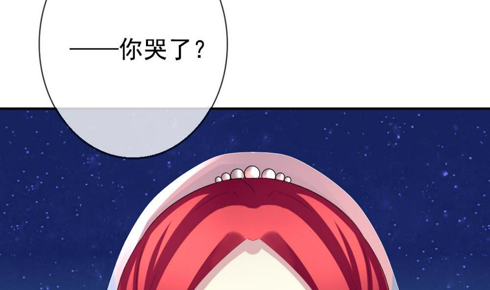 拂晓的花嫁韩漫全集-第185话 换妻 8无删减无遮挡章节图片 