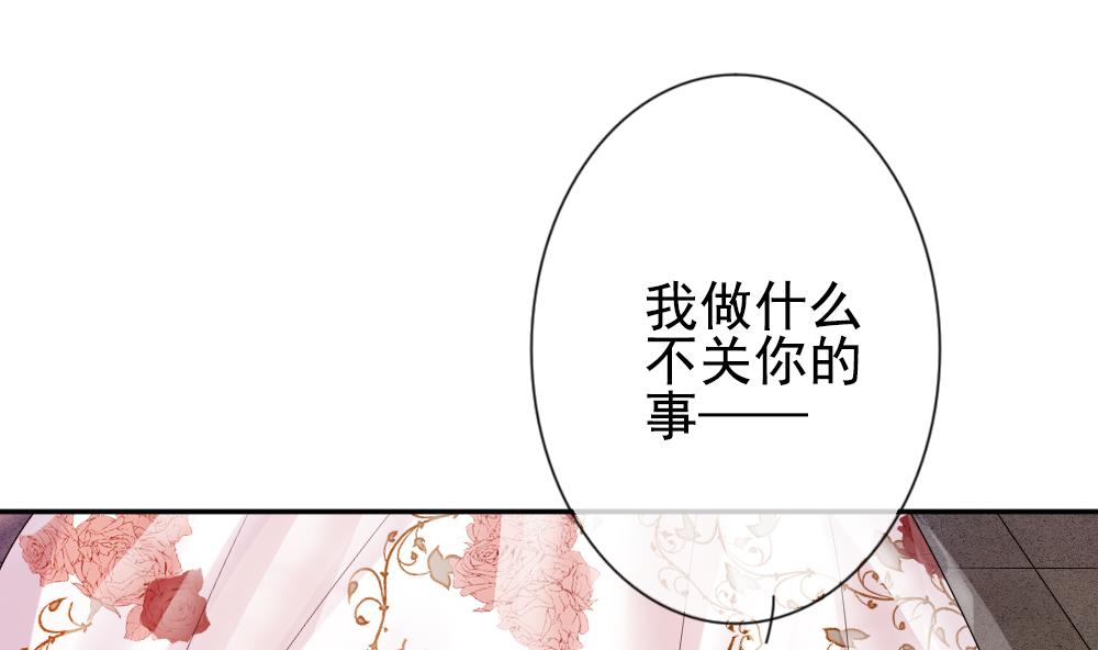 拂晓的花嫁韩漫全集-第185话 换妻 8无删减无遮挡章节图片 