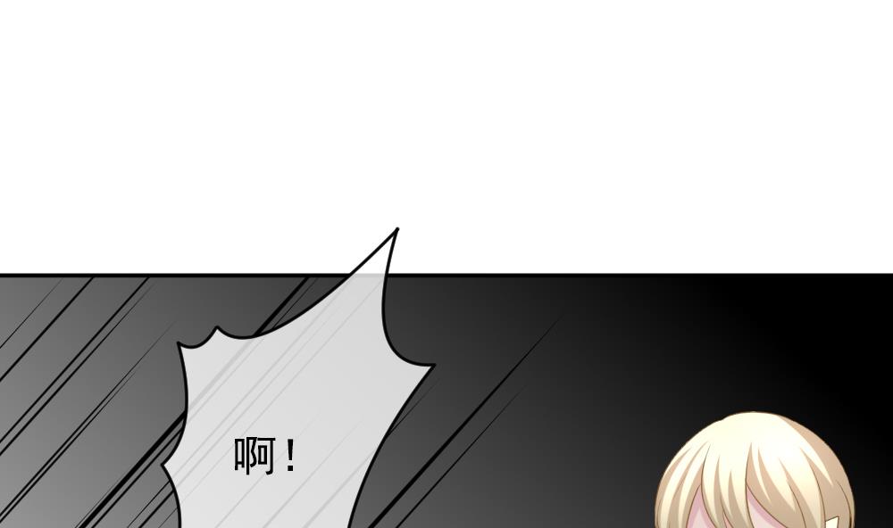 拂晓的花嫁韩漫全集-第185话 换妻 8无删减无遮挡章节图片 