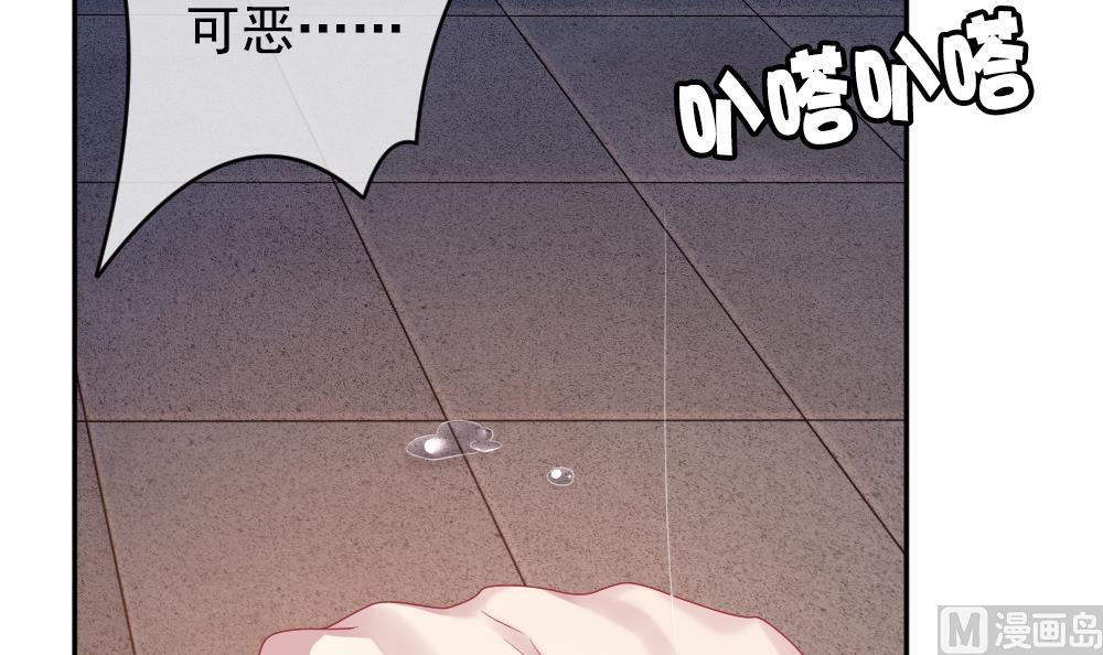 拂晓的花嫁韩漫全集-第185话 换妻 8无删减无遮挡章节图片 
