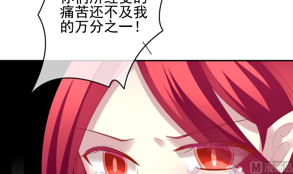 拂晓的花嫁韩漫全集-第185话 换妻 8无删减无遮挡章节图片 