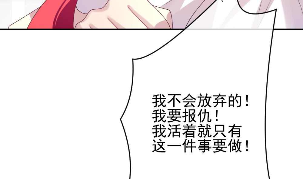 拂晓的花嫁韩漫全集-第185话 换妻 8无删减无遮挡章节图片 