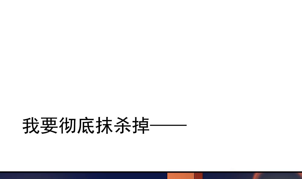 拂晓的花嫁韩漫全集-第185话 换妻 8无删减无遮挡章节图片 