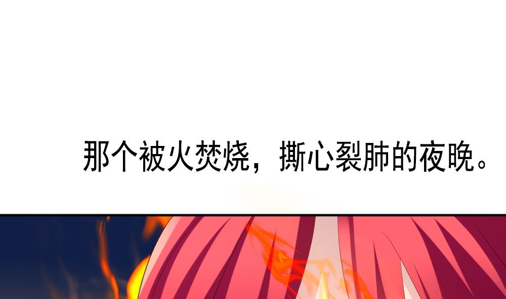 拂晓的花嫁韩漫全集-第185话 换妻 8无删减无遮挡章节图片 