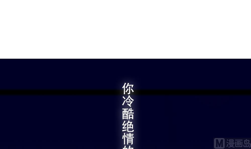 拂晓的花嫁韩漫全集-第185话 换妻 8无删减无遮挡章节图片 