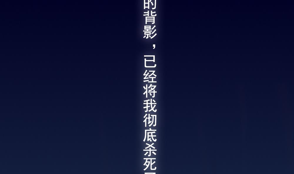 拂晓的花嫁韩漫全集-第185话 换妻 8无删减无遮挡章节图片 
