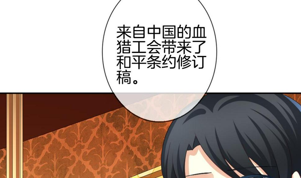 拂晓的花嫁韩漫全集-第186话 换妻 9无删减无遮挡章节图片 