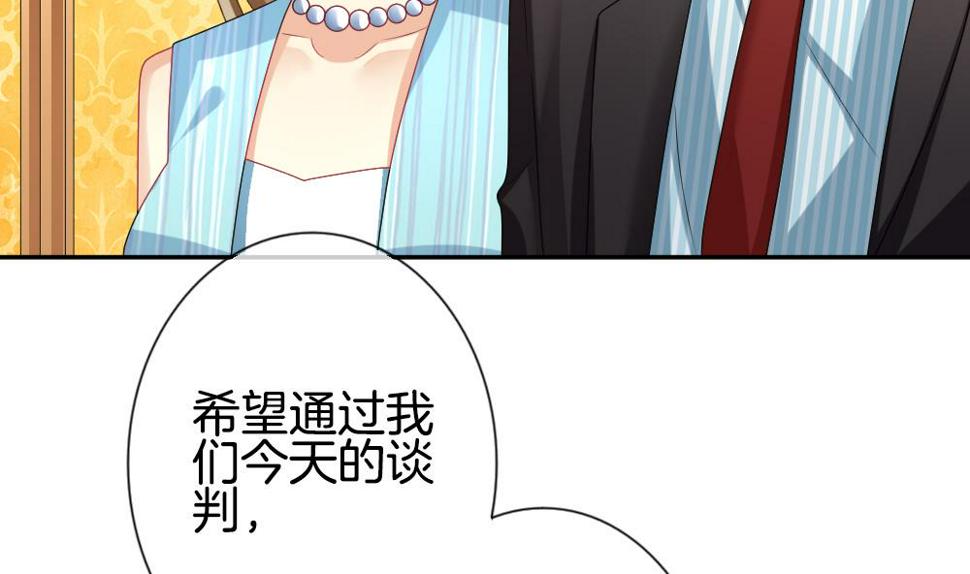 拂晓的花嫁韩漫全集-第186话 换妻 9无删减无遮挡章节图片 