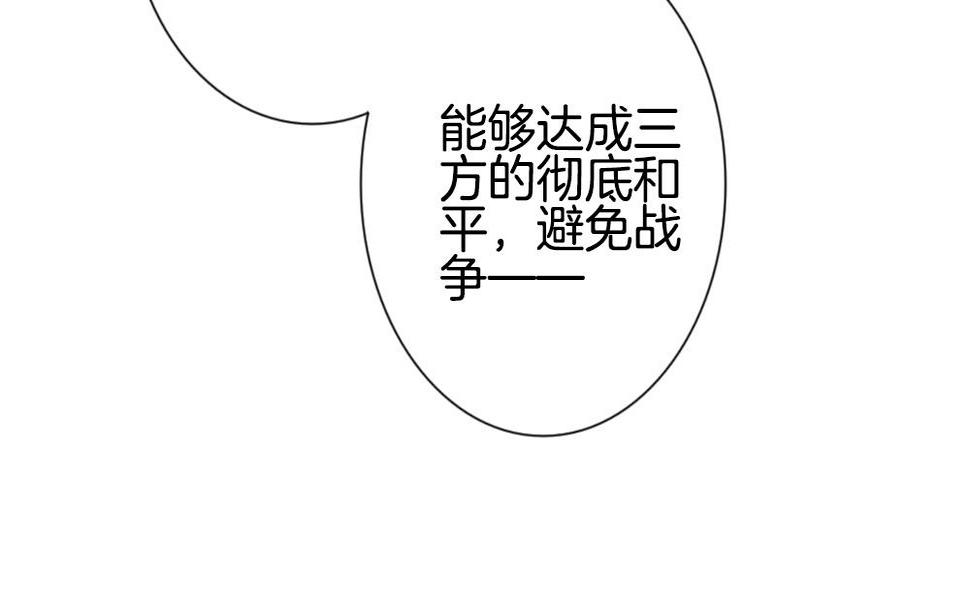 拂晓的花嫁韩漫全集-第186话 换妻 9无删减无遮挡章节图片 