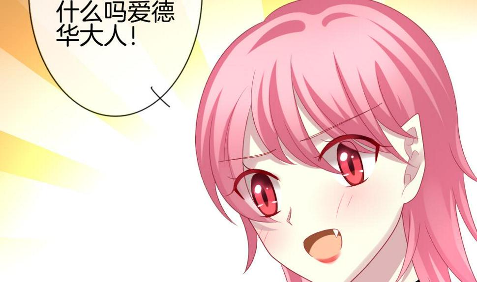 拂晓的花嫁韩漫全集-第186话 换妻 9无删减无遮挡章节图片 