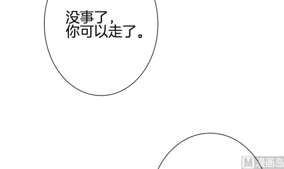 拂晓的花嫁韩漫全集-第186话 换妻 9无删减无遮挡章节图片 