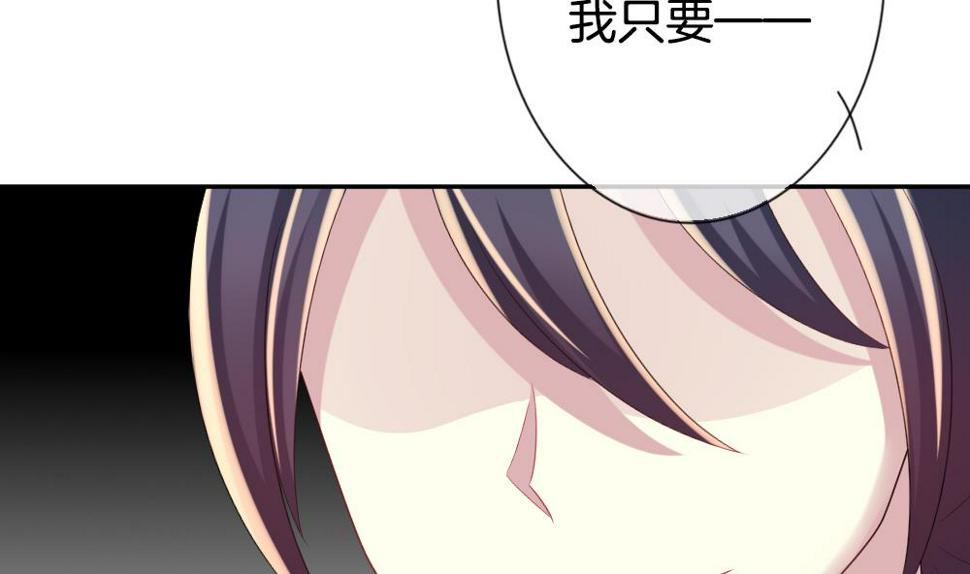 拂晓的花嫁韩漫全集-第186话 换妻 9无删减无遮挡章节图片 