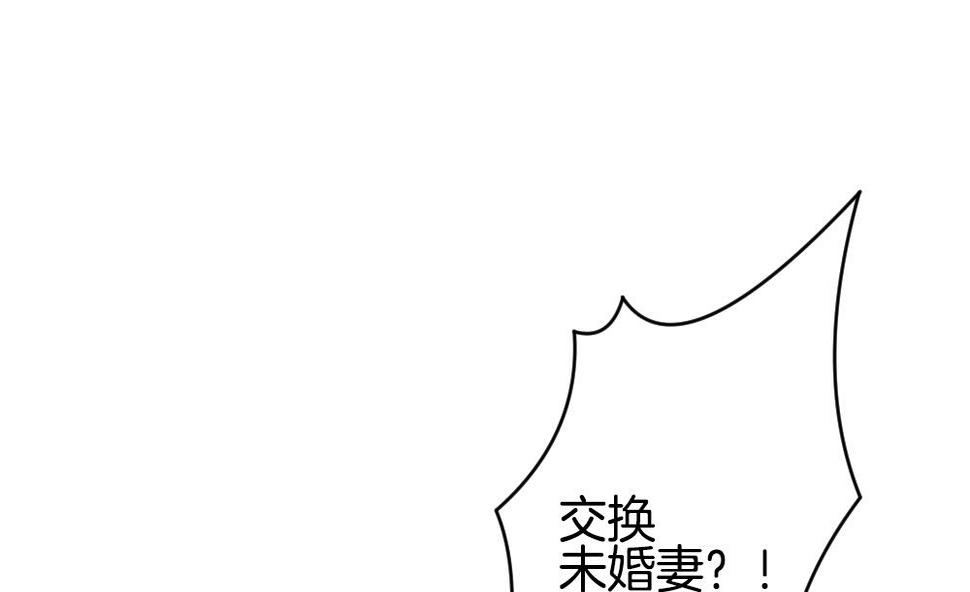 拂晓的花嫁韩漫全集-第186话 换妻 9无删减无遮挡章节图片 