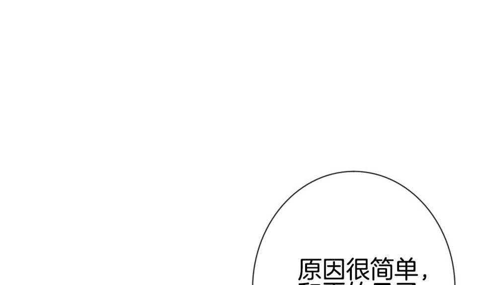 拂晓的花嫁韩漫全集-第186话 换妻 9无删减无遮挡章节图片 