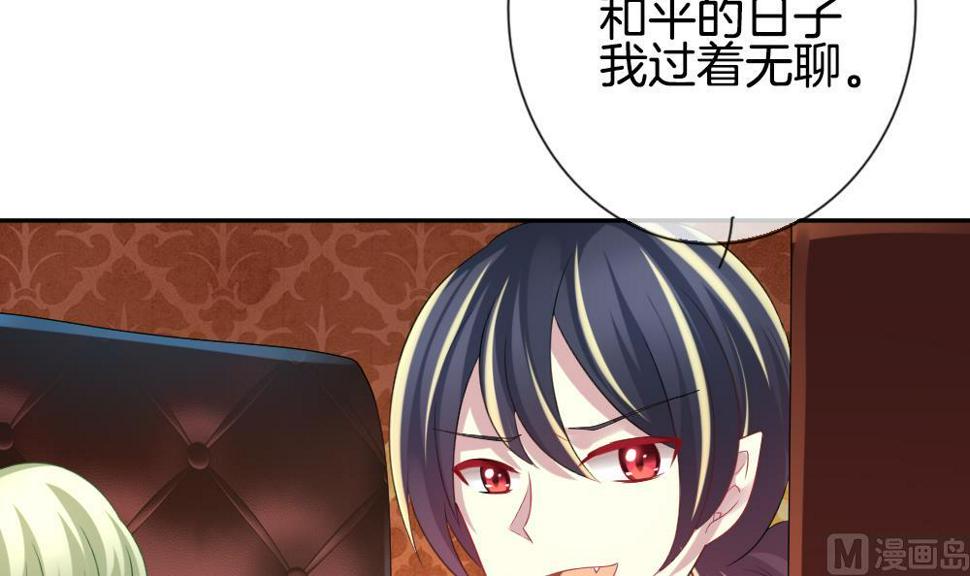 拂晓的花嫁韩漫全集-第186话 换妻 9无删减无遮挡章节图片 