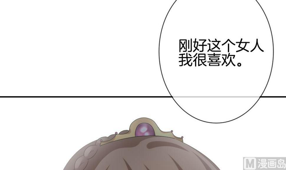 拂晓的花嫁韩漫全集-第186话 换妻 9无删减无遮挡章节图片 