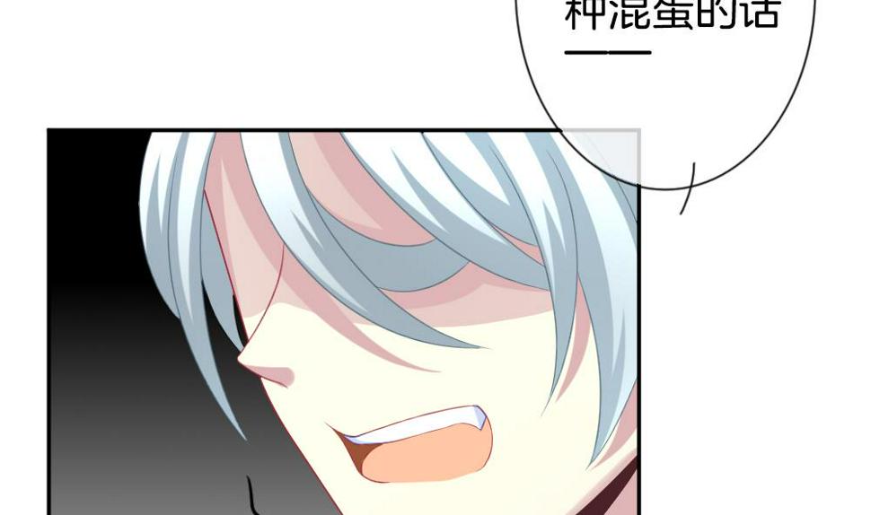 拂晓的花嫁韩漫全集-第186话 换妻 9无删减无遮挡章节图片 