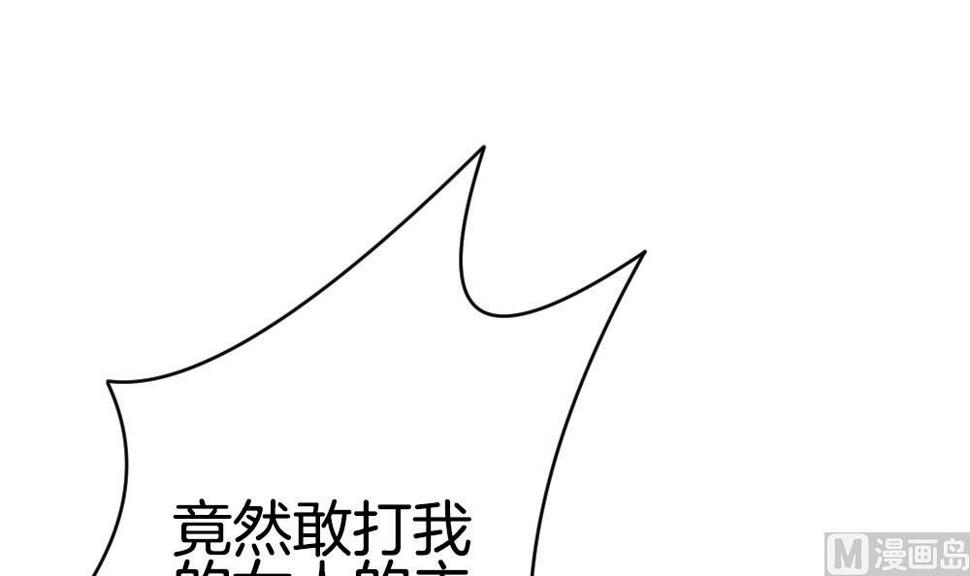 拂晓的花嫁韩漫全集-第186话 换妻 9无删减无遮挡章节图片 
