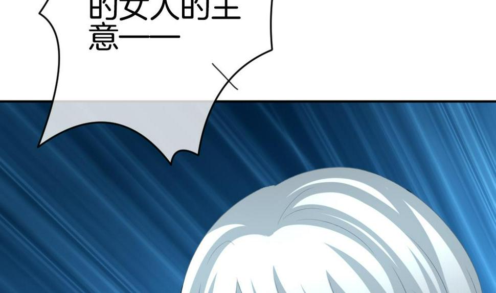 拂晓的花嫁韩漫全集-第186话 换妻 9无删减无遮挡章节图片 