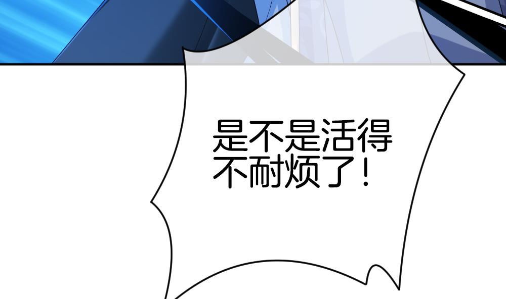 拂晓的花嫁韩漫全集-第186话 换妻 9无删减无遮挡章节图片 