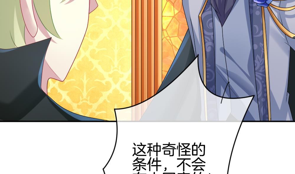 拂晓的花嫁韩漫全集-第186话 换妻 9无删减无遮挡章节图片 