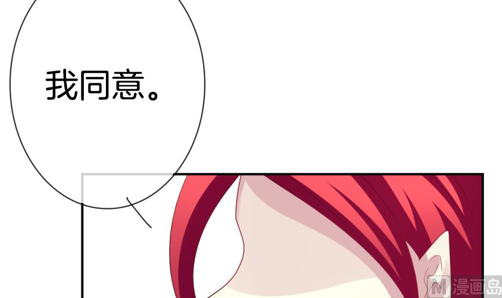 拂晓的花嫁韩漫全集-第186话 换妻 9无删减无遮挡章节图片 