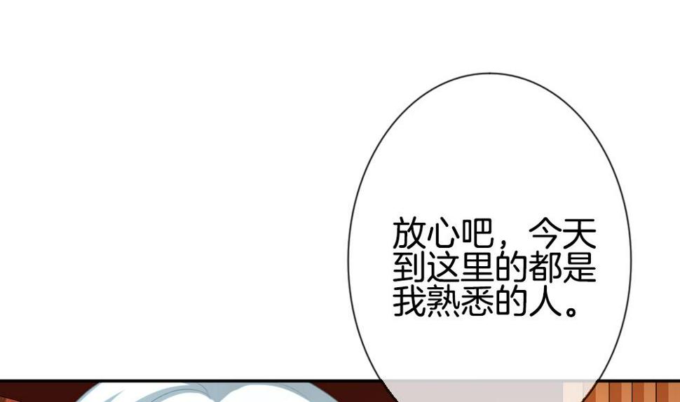 拂晓的花嫁韩漫全集-第186话 换妻 9无删减无遮挡章节图片 
